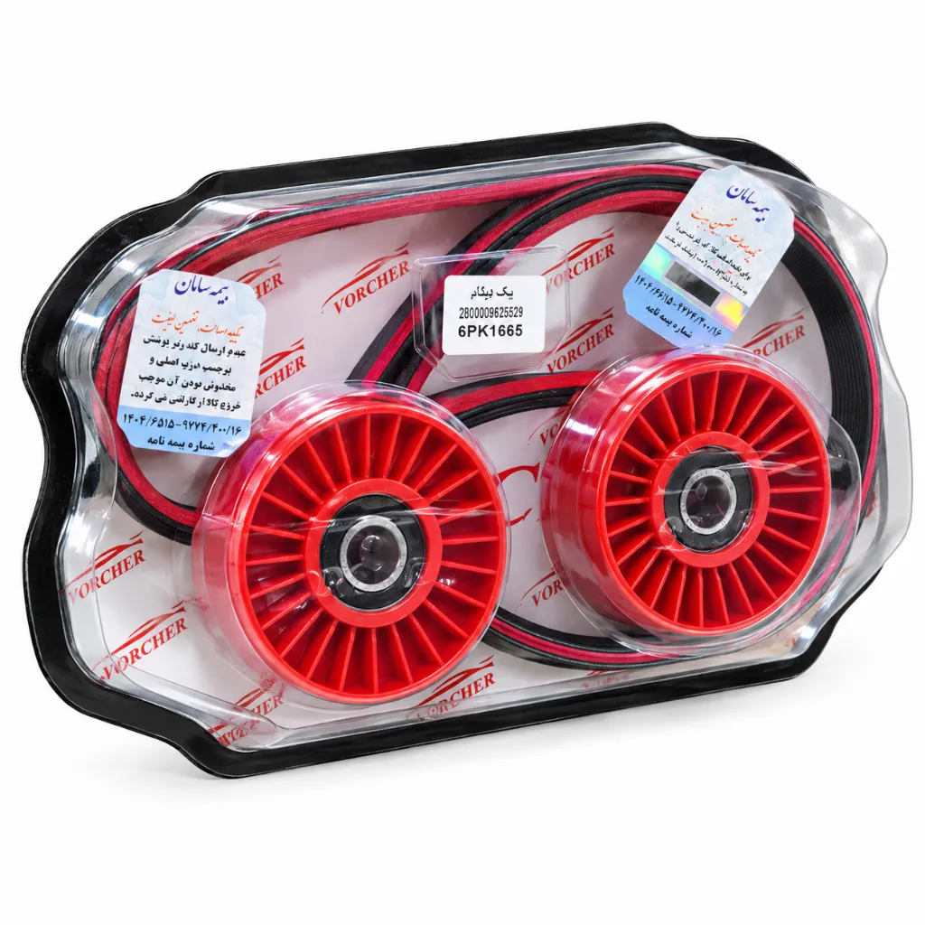 VORCHER Red Pulley Belt Kit Package.webp