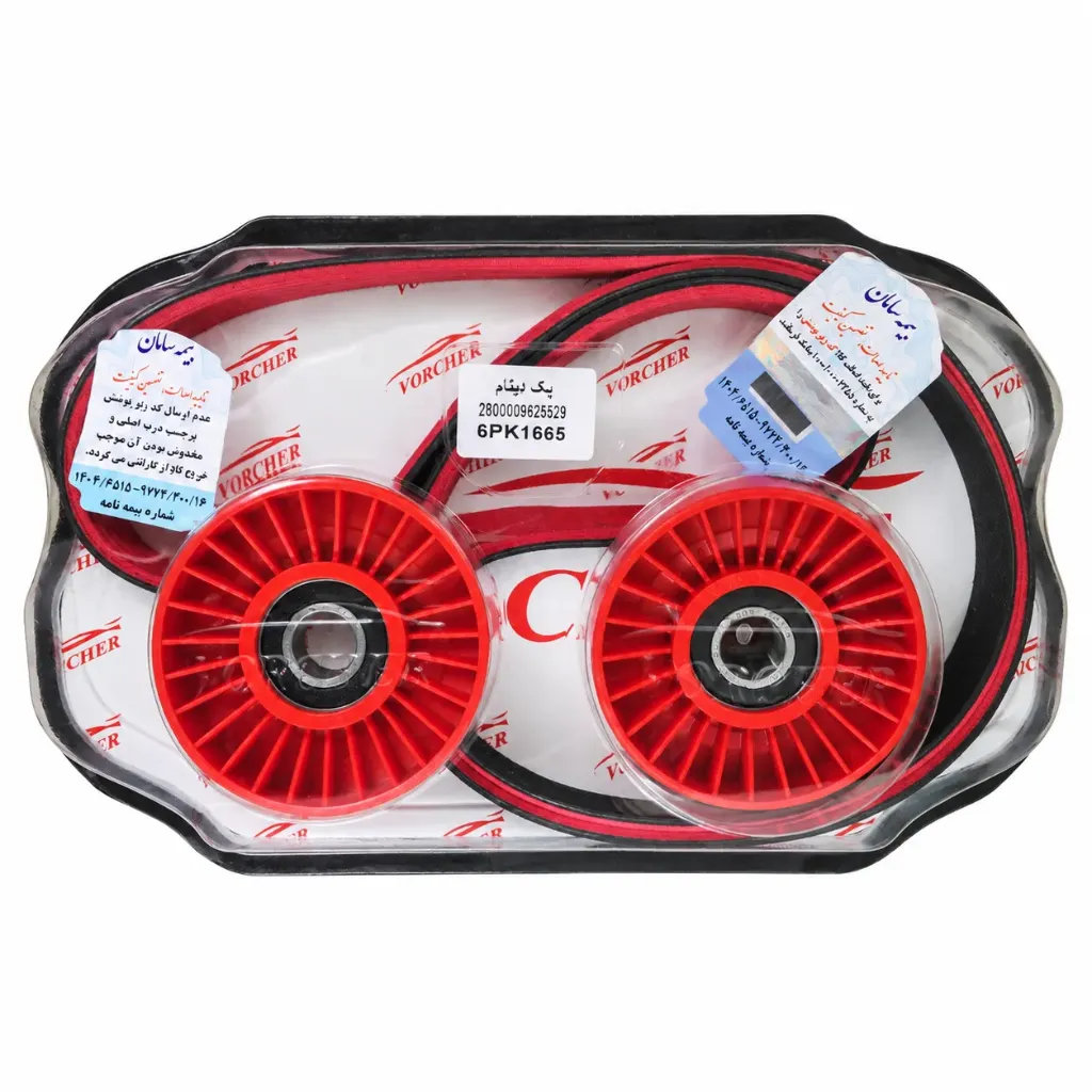پک تسمه دینام پژو ورچر  6PK1665